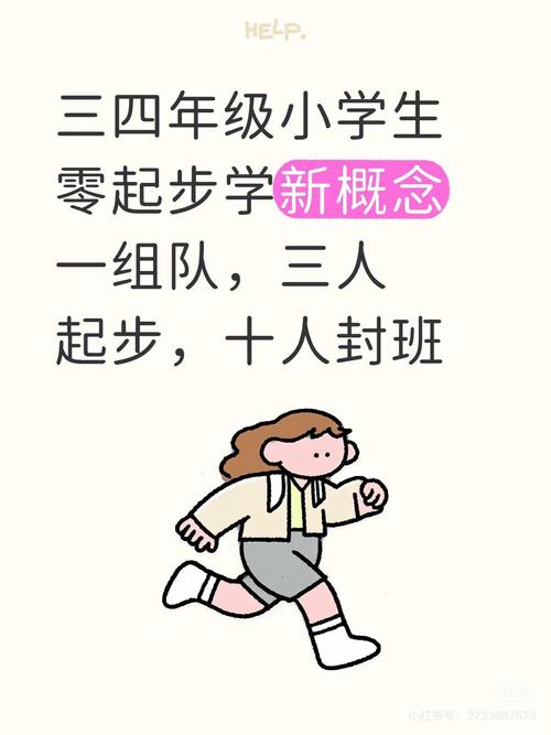 天津南开区新概念小班南开 可服务新概念小班辅导辅助家长康**zbbyan
